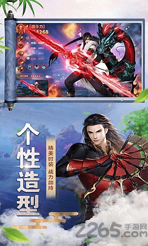 蛮荒搜神传手游官方