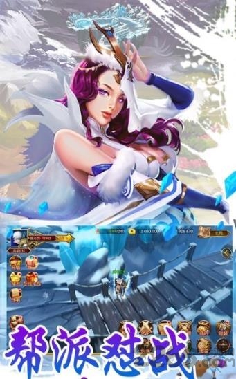 蛮荒神魔录手游官方版 蛮荒神魔录游戏下载