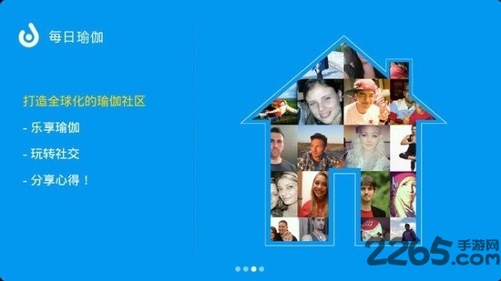 天天塑胸瑜伽手机版