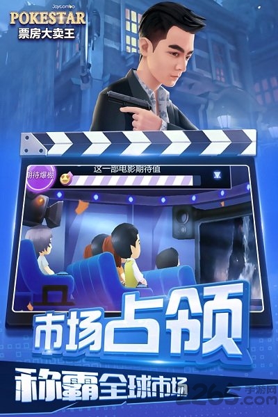 票房大卖王小米客户端