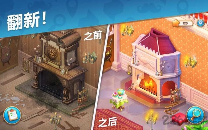 奇屋寻踪华为游戏