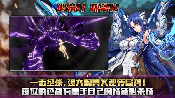 action对魔忍单机版