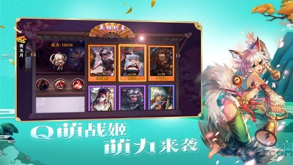 忍萌战姬 忍萌战姬官方版下载