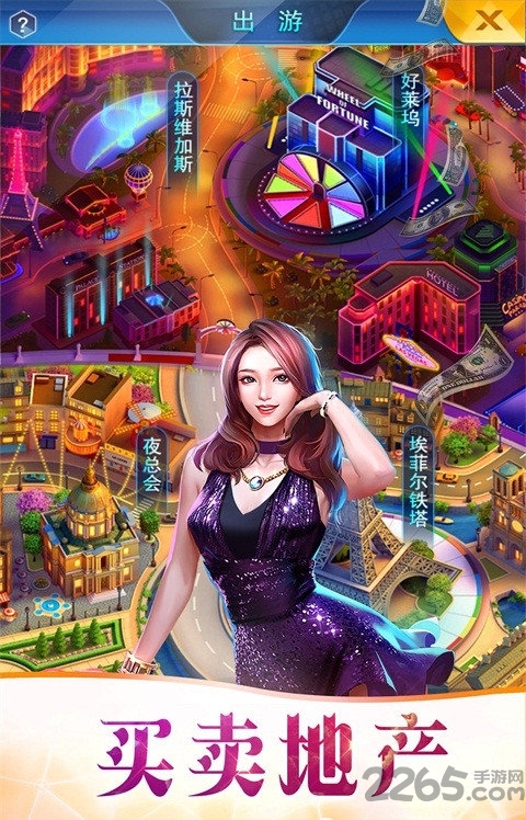 商业传奇内购破解版