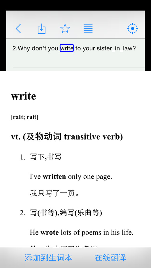 高考抢分英语官方app下载