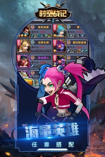 时空战记手游最新版