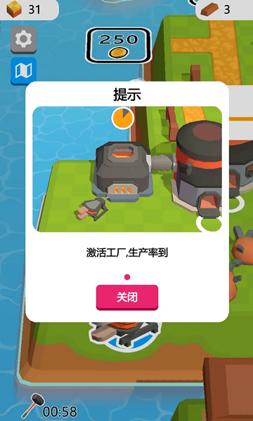 咱家有矿2游戏最新版