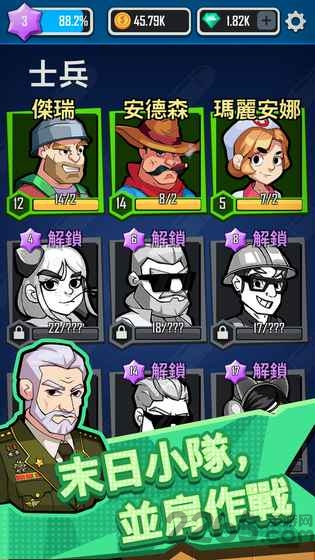 死亡扩散拯救游戏