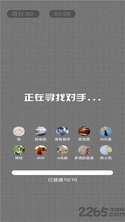 浴室泡泡大作战手机版