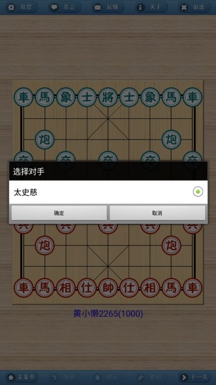 象棋巫师手机版玩法教程 象棋巫师最新版本玩法教程