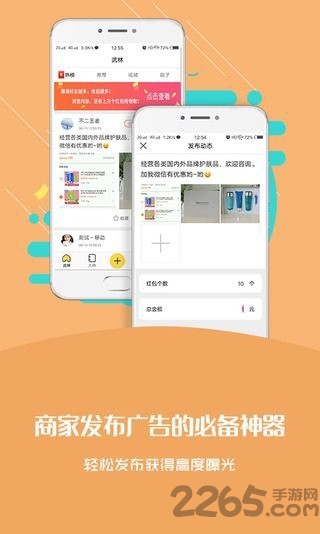 段公子app 段公子官网下载