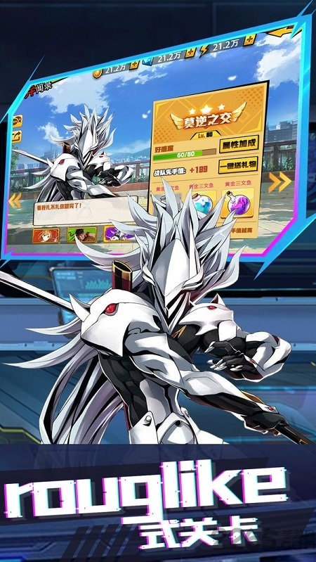 粒子搜索官方版