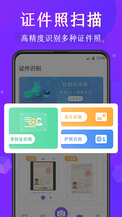 PDF阅读器手机版 PDF阅读器app下载