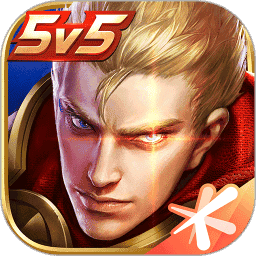 王者荣耀实名认证版下载-防沉迷版本安卓最新版