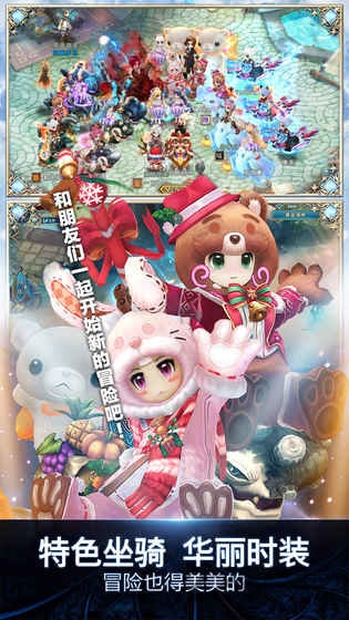 时之扉重启手游