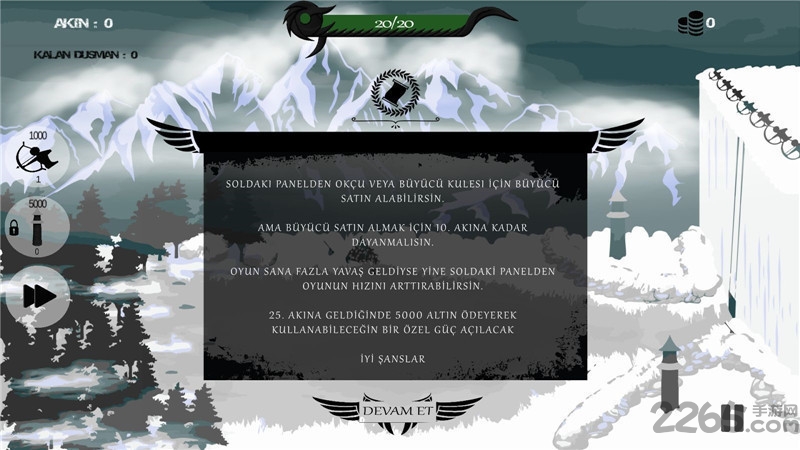 失踪的黎明中文版