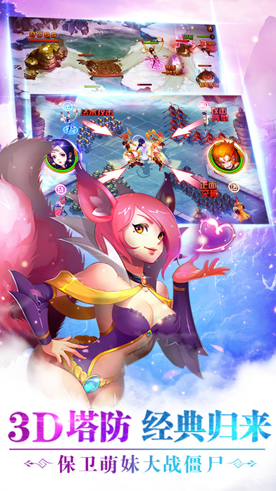 大圣来也手游7713版