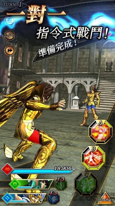 圣斗士星矢闪耀斗士国际服