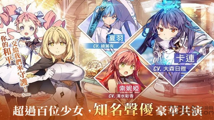 少女平和shining maiden韩服