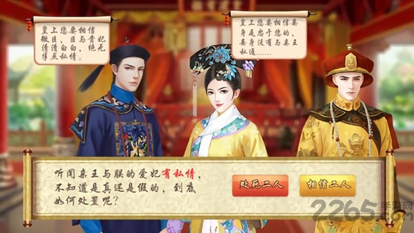 大清风云 大清风云游戏下载