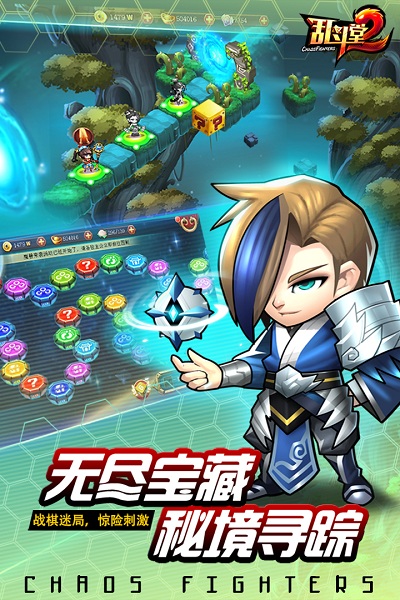 乱斗堂2手游九游版