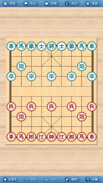 象棋巫师手机版玩法教程 象棋巫师最新版本玩法教程