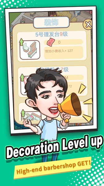 闲置理发店游戏 闲置理发店手机版下载