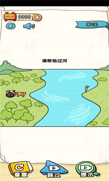 我不是大聪明手机版 我不是大聪明游戏下载