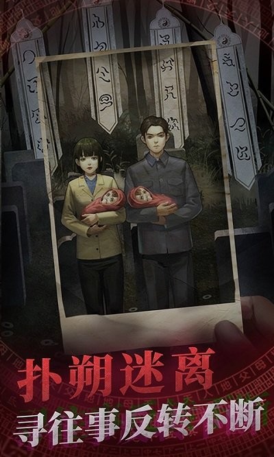 暗黑之密手机版