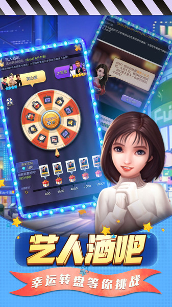 票房大卖王oppo版