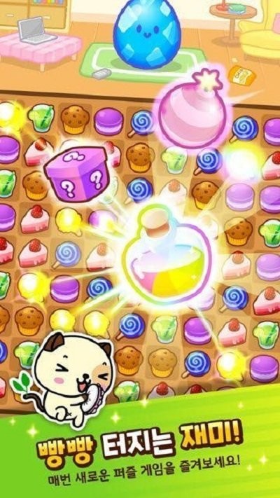 培养熊猫宠物游戏