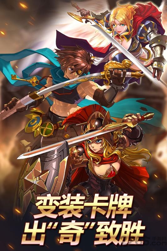 皇家奇兵果盘版