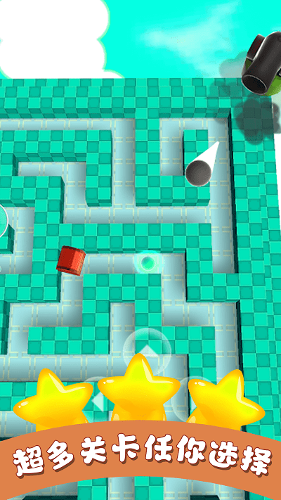 迷宫闯闯闯游戏 迷宫闯闯闯手机版下载