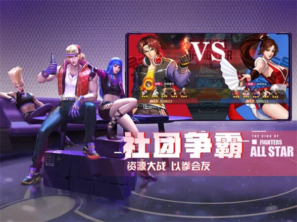 街头霸主最新版 街头霸主手游