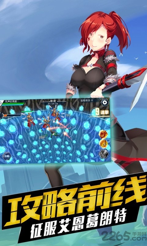 无限助教官方版