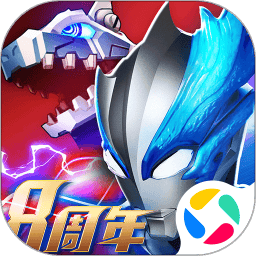 360奥特曼系列ol手游