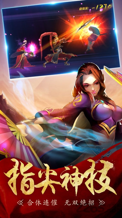 御龙之谷手机版