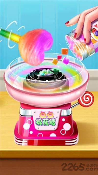 点点棉花糖内购破解版