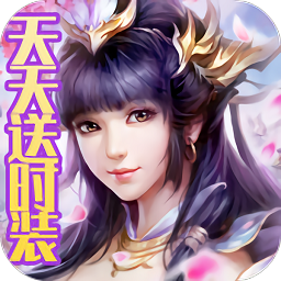 一剑永恒一号玩家版