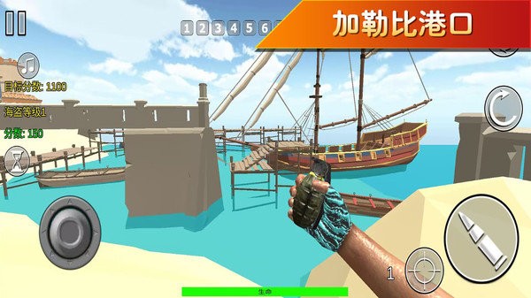 疯狂跑跳2手机版