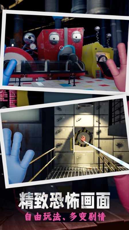 恐怖波比之夜游戏