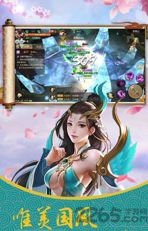 上古蛮荒手游官方版