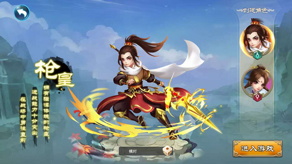 梦幻遮天变态版