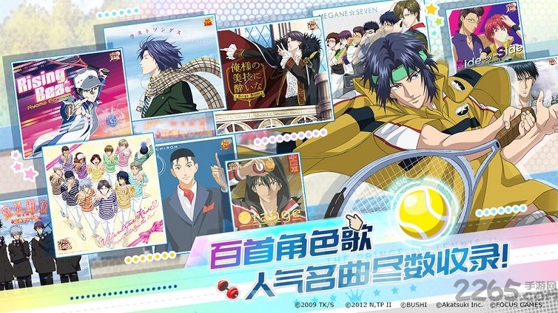 新网球王子测试服