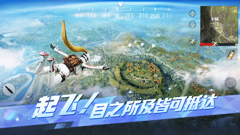 荒野行动游戏鹰版本 荒野行动游戏鹰手游下载