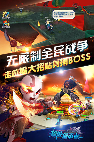 超能继承者内购破解版