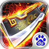 赤月屠龙百度登陆器