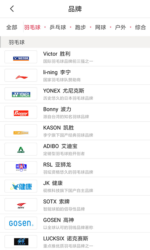 多运动软件最新版(改名优个运动)