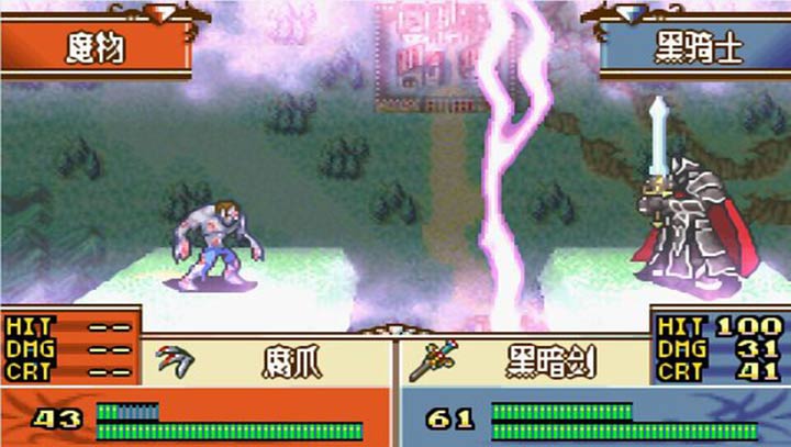 火焰纹章黑暗无双金手指版