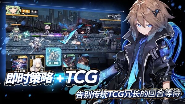 代号奇美拉 代号奇美拉测试版下载